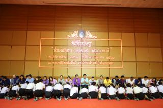 96. พิธีไหว้ครูคณะครุศาสตร์ ประจำปีการศึกษา 2567
